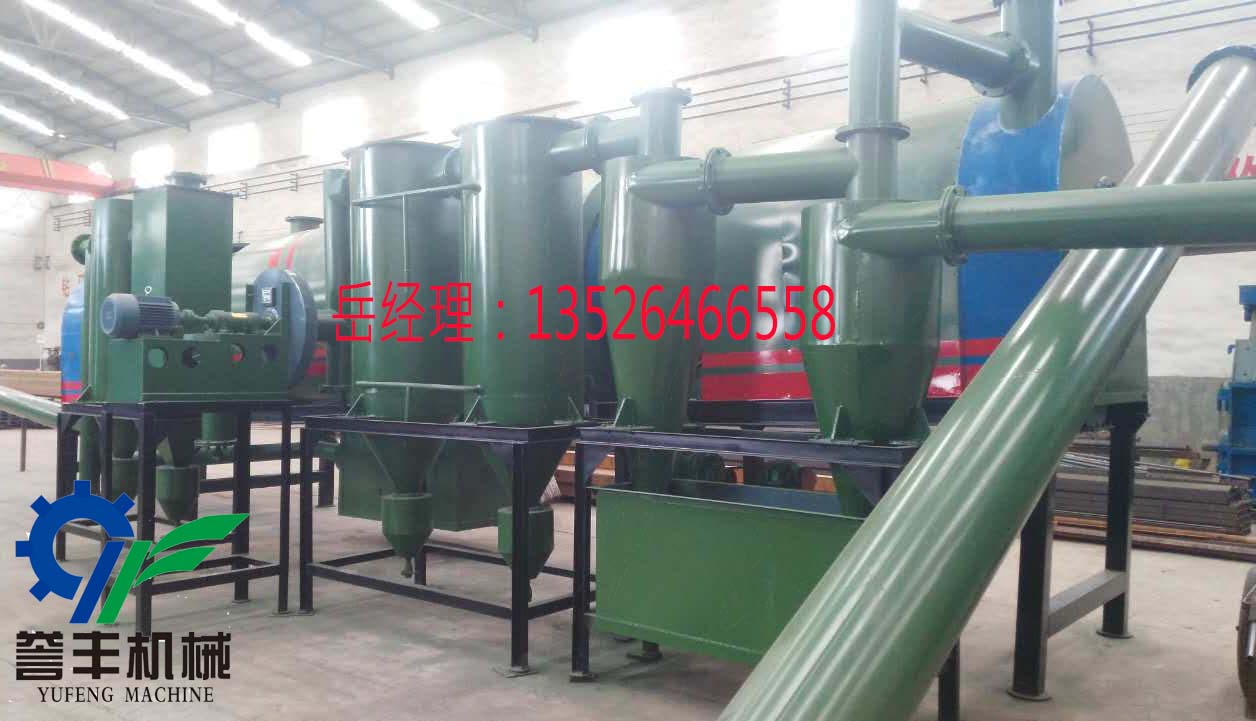 炭化爐2.jpg 炭化爐2.jpg